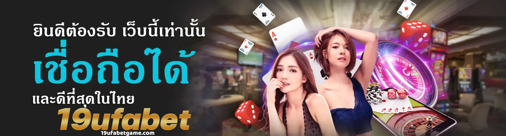 ufabet888